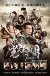 7 ASSASSINS 7 Assassins