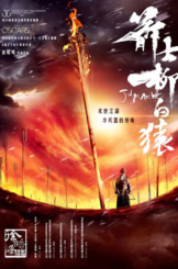 JUDGE ARCHER Judge Archer