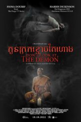 DON’T LOOK AT
THE DEMON - Brando Lee, dir. Don't Look at the Demon